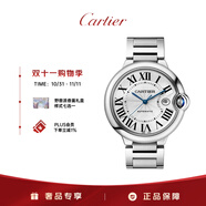 卡地亞(Cartier)藍氣球系列機械男表白盤鋼帶42.1mmWSBB0049 禮物