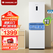 上菱283三門冰箱風(fēng)冷無霜一級能效節(jié)能雙變頻離子凈味養(yǎng)鮮自由變溫大容量多門小型家用電冰箱 LR-283WMPE