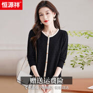 恒源祥春夏款低圓領(lǐng)細(xì)羊毛衫女洋氣精致薄款套頭長(zhǎng)袖毛衣針織打底衫 黑色 S （建議85斤-100斤）