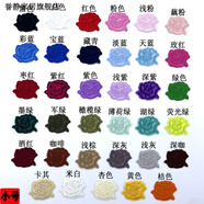 潤(rùn)華年自粘玫瑰圖案花朵布貼桌布被單補(bǔ)洞裝飾刺繡貼花小號(hào)免縫貼布 聯(lián)系客服備注顏色 小號(hào)1個(gè)裝