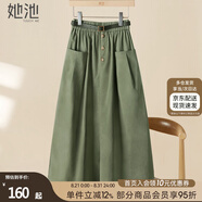 她池寬松半身裙2025春夏新款女裝時(shí)尚松緊腰大口袋中長(cháng)裙