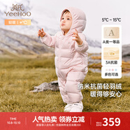 英氏（YEEHOO）兒童羽絨服秋冬納米抗菌輕薄款嬰兒羽絨服連體衣超韌絨 淺粉抱抱 73 cm-充絨40g-建議6-9個月
