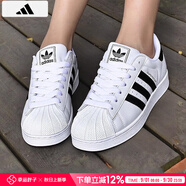 阿迪達(dá)斯 （adidas）三葉草男鞋女鞋秋季新款情侶金標(biāo)貝殼頭運(yùn)動(dòng)時(shí)尚潮流休閑板鞋 經(jīng)典貝殼頭/白色/熱銷款 46