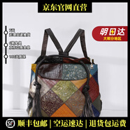 MOSPOKE輕奢品牌真皮包包女包頭層牛皮民族風(fēng)拼接背包牛皮大容量.寸電腦 隨機彩色