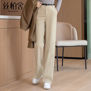 絲柏舍高腰直筒休閑西褲2026春裝新款女裝時(shí)尚簡(jiǎn)約垂順長(cháng)褲