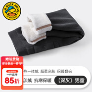 G.DUCKKIDS小黃鴨兒童秋褲男女童保暖褲秋冬加厚中大童學生校服神器打底棉褲 深灰色男童厚款 110 尺碼4~5歲【100-110cm】
