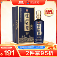 瀘州老窖 藍(lán)花瓷頭曲 醇柔 濃香型白酒 52度 500ml 單盒裝 