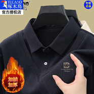 啄木鳥加絨假兩件長(zhǎng)袖T恤男秋冬季新款純棉柔軟商務(wù)休閑襯衫領(lǐng)格子體恤 藏青19503 加絨 加厚 M 165 建議100-125斤
