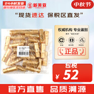 歐蕙（OHUI）套裝歐惠小綠瓶水乳霜套盒多效活妍潤(rùn)膚女護(hù)膚品禮盒植物水乳韓國(guó) 歐惠源生至臻修復(fù)水小樣30瓶
