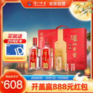 瀘州老窖 特曲 老字號 第十代 濃香型白酒 52度500ml*2瓶 傳承禮盒 婚宴酒
