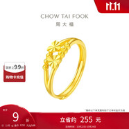 周大福 心心相守黃金戒指女愛心首飾(工費160)約1.85g EOF46