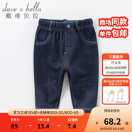 戴維貝拉（DAVE＆BELLA）牛仔褲女童褲子男童加絨褲兒童外穿寶寶加厚童褲嬰兒小童冬季長褲 牛仔藍(lán)色 90 cm(3T(建議身高80-90cm))