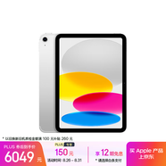 Apple/蘋(píng)果iPad 11英寸 A16芯片2025年款 平板電腦 (512GB eSIM版/學(xué)習辦公娛樂(lè ))銀色