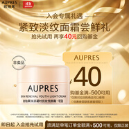 歐珀萊臻源凝時(shí)撫紋悅顏霜5g 輕盈型