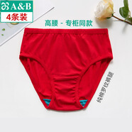 AB4條商場(chǎng)同款女抗菌短褲棉質(zhì)中老年夏薄寬松大碼高腰奶奶三角內褲 大紅色 4條 3XL