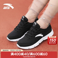 安踏（ANTA）運(yùn)動(dòng)鞋女鞋皮面跑步鞋輕便時(shí)尚潮流休閑鞋女子旅游鞋12535579S 【網(wǎng)面】-9/黑/安踏白 35.5