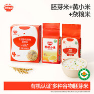 秋田滿(mǎn)滿(mǎn)有機胚芽米300g+黃小米300g+七日多谷物胚芽米210g三盒裝
