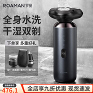 羅曼（ROAMAN）電動(dòng)剃須刀男士刮胡刀多功能便攜胡須刀浮動(dòng)三刀頭干濕兩用 A6X