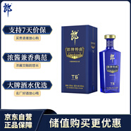 郎酒 郎牌特曲T6 白酒 兼香 42度 500ml*1 單瓶裝 自享贈禮