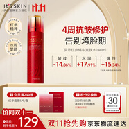 伊思（it‘s skin）紅參蝸牛爽膚水柔膚水140ml 抗皺緊致補水保濕淡紋護膚生日禮物女