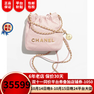 香奈兒（Chanel）女包22 手袋金屬質(zhì)感小牛皮20 × 19 × 6 cm單肩包奢侈品潮牌 淡粉紅AS3980 B08037 NN267