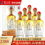 瀘州老窖52度濃香型白酒整箱 糧食酒 白酒禮盒送禮宴請(qǐng)酒水500mL*6瓶