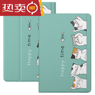 iPadMini5保護套軟殼防摔適用79寸A1538平板硅膠外殼 特價沖量，無*品【圖案請備注，默認發(fā)歡樂時光】 iPad_Mini1_2_3(7.9英寸)