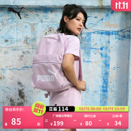 彪馬（PUMA）戶外通勤旅行大容量雙肩背包男女款學(xué)生書包電腦包079943 淡紫色-15 OSFA