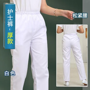 花月濃護(hù)士褲子白色女工作褲加厚加絨可選松緊腰彈力醫(yī)生護(hù)士服 白色冬季松緊腰 XL 168-172 130-150斤