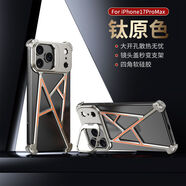 硬核新品A殼系列適用蘋果17promax手機(jī)殼iPhone16pro新款保護(hù)套防 鈦原色 iPhone 14 Pro