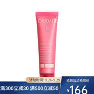 歐緹麗（Caudalie）瑩潤保濕冰淇淋霜 60ml 滋潤舒緩減少敏感發(fā)紅 一支