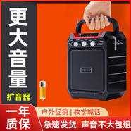 愛歌S15小蜜蜂擴音器教師專用音響擺攤喇叭無線耳麥克風(fēng)喊話器老師上課教學(xué)戶外廣場舞藍牙收款音箱 標(biāo)配+16G歌曲U盤