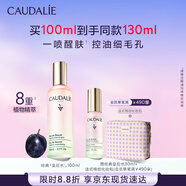 歐緹麗皇后水噴霧100ML保濕緊致細致毛孔醒膚精華水爽膚水 教師節禮物