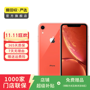 Apple iPhone XR 蘋果xr二手手機(jī) 備用機(jī)學(xué)生機(jī)國行優(yōu)惠券補(bǔ)貼國行優(yōu)惠券補(bǔ)貼 珊瑚色 256G白條24期免息0首付