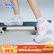 特步（XTEP）兒童童鞋男女童小白鞋兒童運動(dòng)板鞋百搭時(shí)尚休閑學(xué)生板鞋 新白色/冰晶粉 35 碼