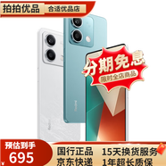 小米 紅米Note13  二手小米5G手機 1億像素細四窄邊直屏 游戲拍照手機 時(shí)光藍 8GB+128GB 99新
