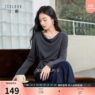 三彩2025秋季新款蕩領(lǐng)收腰針織衫長(zhǎng)袖純色套頭衫打底衫上衣S 礦石灰預(yù)售[付款25天內(nèi)]發(fā) XL 170/92A