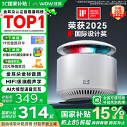 哇哦【國家補貼】天貓精靈智能音箱X6藍牙音響AI大模型HIFI音質(zhì)低音炮大模型語音控制鬧鐘禮物 白色