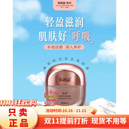 桑妮【旗艦正品】多效定格原液打造素顏肌調理水乳護膚品套裝 桑妮積雪草修護面霜 修復敏感肌