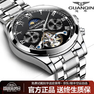 冠琴（GUANQIN）手表男機(jī)械表全自動(dòng)鏤空飛輪瑞士品質(zhì)防水夜光皮帶男士雙日歷手表 銀色黑面
