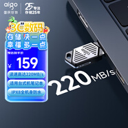 愛國者（aigo）256GB USB3.2 U盤 U316讀速220MB/s 大容量辦公 車載U盤 筆記本電腦 迷你優(yōu)盤