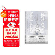 【樊登推薦】終身成長(cháng)：重新定義成長(cháng)??比爾蓋茨撰文推薦，顛覆傳統成功學(xué)觀(guān)點(diǎn)