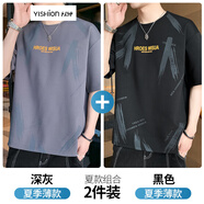 以純（YISHion）新款冰絲短袖t恤男士2025夏季薄款寬松圓領(lǐng)休閑印花體恤上衣服 6886#深灰+黑色 【優(yōu)惠兩件裝】 M 【建議90-110斤】