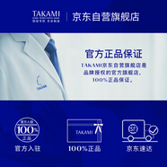 TAKAMI小藍瓶精華液60ml角質(zhì)修護祛痘祛閉口保濕敏感肌補水保濕生日禮物