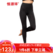 恒源祥女士羊毛褲春秋冬季薄款純色高腰收腹彈力打底褲百搭顯瘦保暖褲女 黑花灰 L (175)