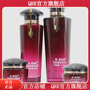 秀美資源【官方】秀美資源Beautiful優(yōu)能美肌高水分保濕霜靚彩霜粉 4件套/水+乳+面霜+眼霜