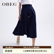 OBEG歐碧倩夏新復古回潮文藝大裙擺時尚氣質(zhì)半身裙女10442034 藏藍 XS /155/34