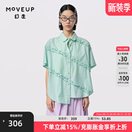 幻走（MOVEUP）2024夏季新款.FUN系列趣味木耳花邊設(shè)計(jì)師中長款襯衫女 薄荷綠 S