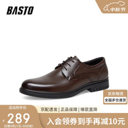 百思圖正裝男春季商場(chǎng)同款商務(wù)休閑鞋男士皮鞋22043AM3 棕色單里 39