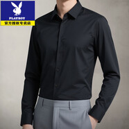 花花公子（PLAYBOY）絲光桑蠶絲免燙抗皺襯衫男長袖感休閑商務(wù)白襯衣職業(yè)正裝寸衫 【-黑色-】 37 (建議80-95斤)